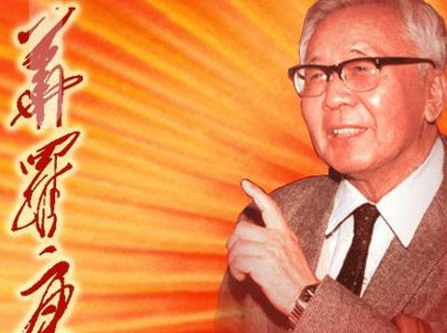 中国现代名人有哪些？（除了例子，至少5个）