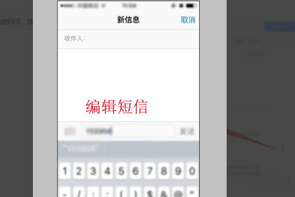 怎么看自己的手机号绑定了多少网易账号
