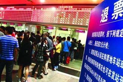火车团体票能否退，怎样退？