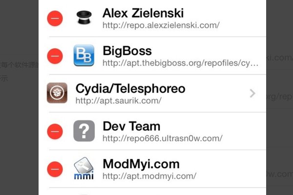 怎么把cydia彻底删除啊？