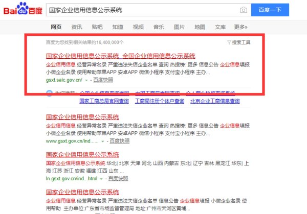 请问巴马水属于传销吗?