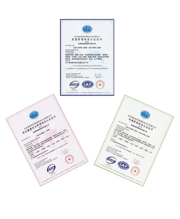 为什么要三体系认证