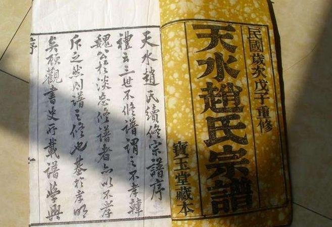 宋朝为何被称为天水一朝，天水一朝究竟是什么意思？