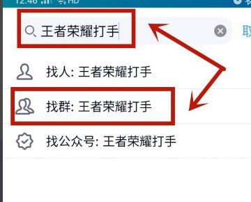 《王者荣耀》代打去哪接单？