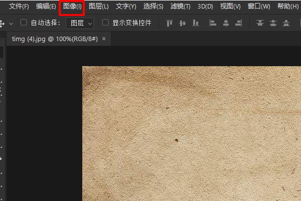 微信公众号封面首图如何调尺寸？