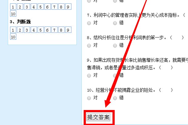 如何网上打印继续教育合格证书