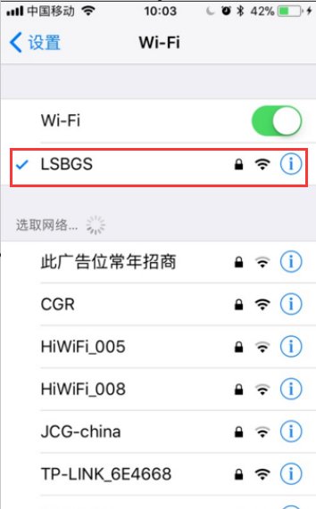 苹果手机照片无法同步