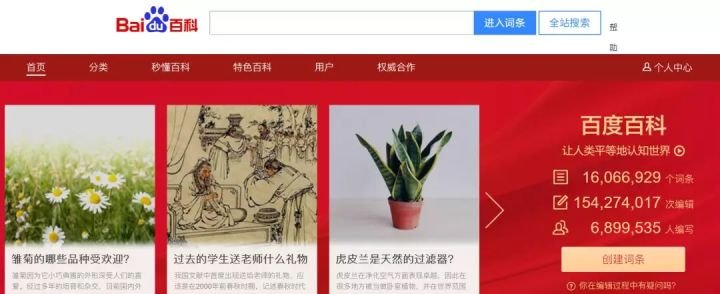 宣传的方法有哪些?