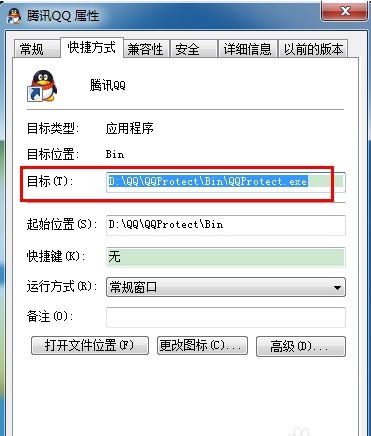 QQ游戏总是错误报告怎么办？