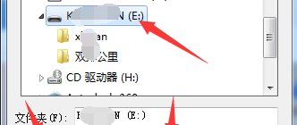 怎样把电影下载到U盘上?