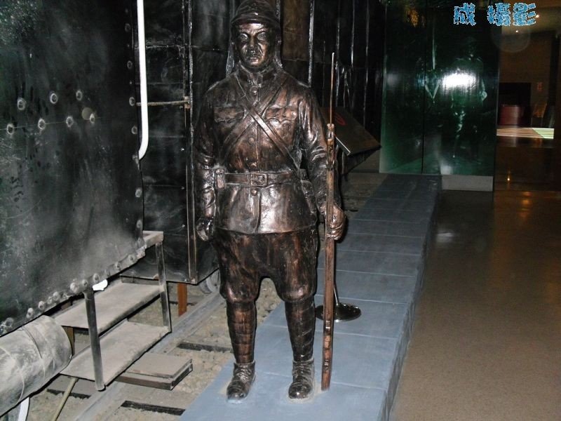 平顶山惨案的经过