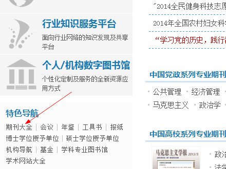 如何查询中文核心期刊影响因子，急用！