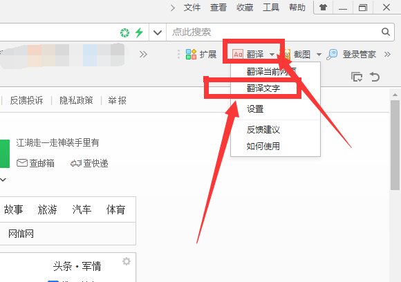 怎样能查到一个公司的英文名称