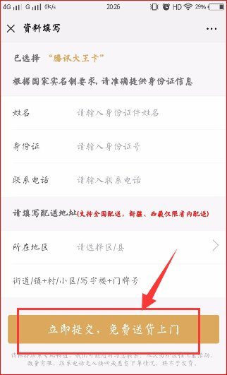 纯流量卡哪个最划算2021