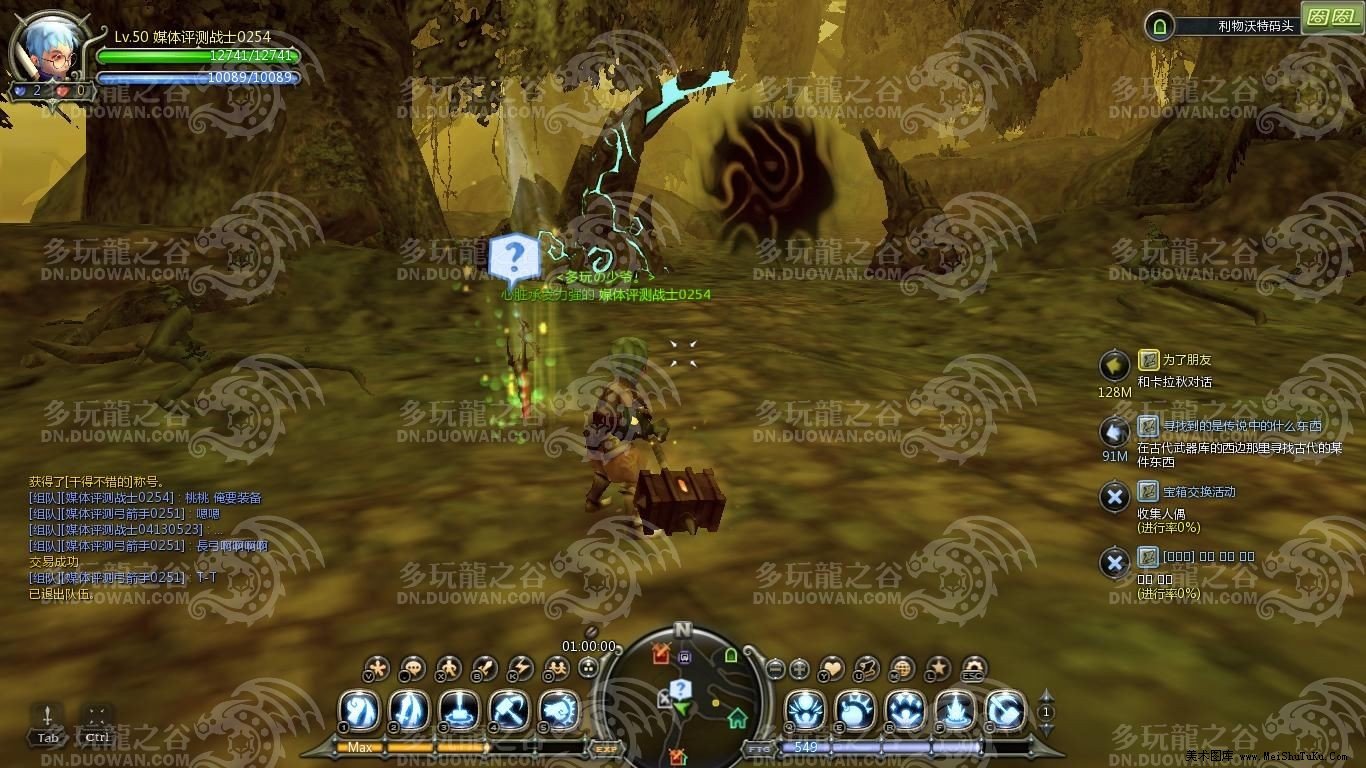 龙之谷剑圣2转 任务 是怎么做的 需要什么 大体 过程