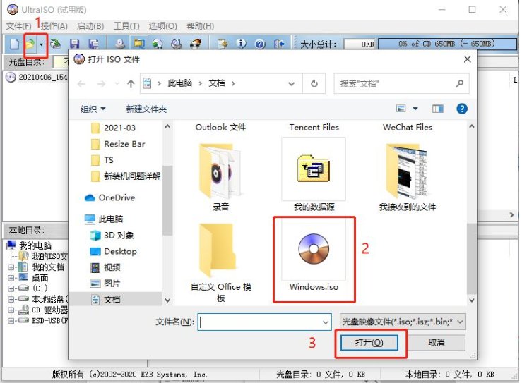 如何制作u盘安装win10系统