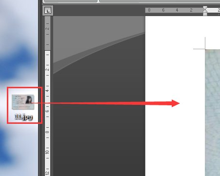 身份证打印在a4纸上时应该选择多少尺寸？