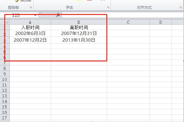 怎样在EXCEL计算两个日期中间间隔几年几个月几天