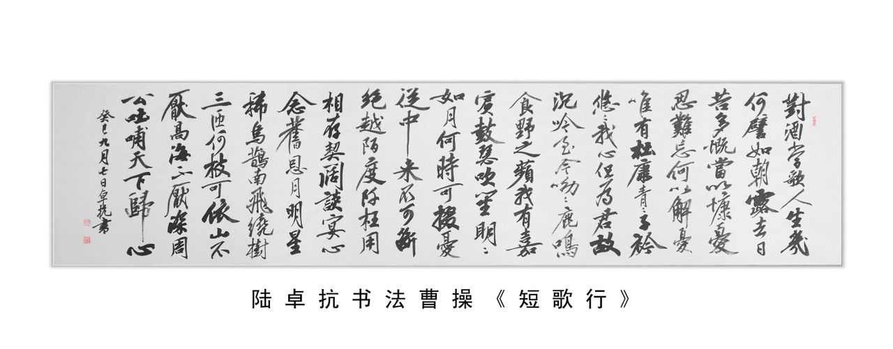 周公吐哺 天下归心是什么意思?