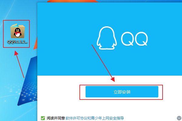 qq打不开怎么回事弹出个提示框 错误码0x00008c02 怎么处理？