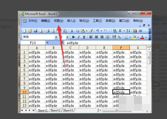 EXCEL工作表的分页线拉不走怎么办？