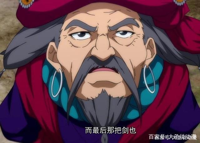 狐妖小红娘：欢都擎天感到威胁，为何纯质阳炎和王权霸业都能破毒？