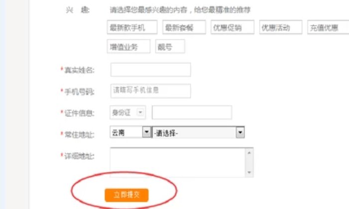 宽带账户密码怎样修改