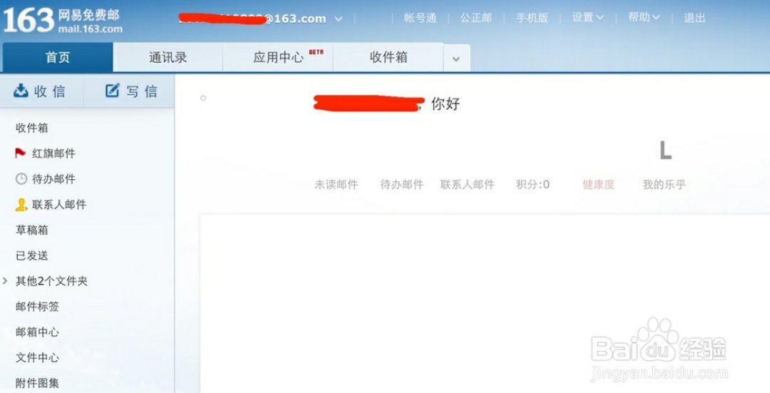 想申请很多163邮箱,怎么才能不用手机号申请?