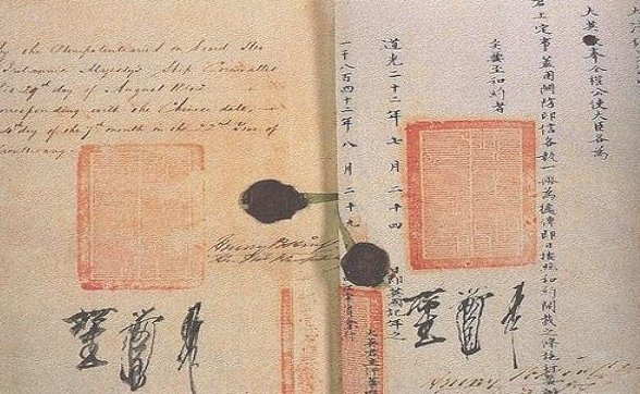 《南京条约》对中国的影响是什么？