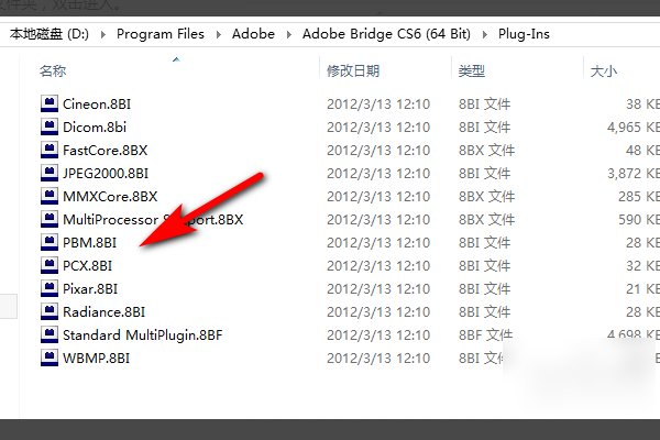 DDS格式的图片文件用什么可以打开?