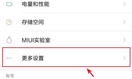 安卓系统进入no command怎么解决？