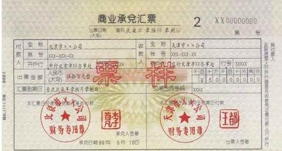 公司有张电子商业承兑汇票，到期申请提示付款，系统提示付款待签收。已经有一个月了对方一直未签收。