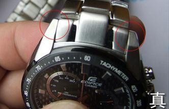 卡西欧手表防伪码查询