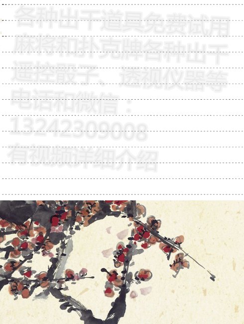 可以看透人体衣服的眼镜