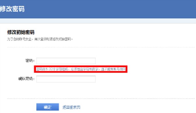 中山大学校内邮箱怎么进入？