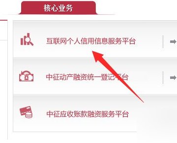 目前系统尚未收录您的个人信息无法进行注册怎么回事?