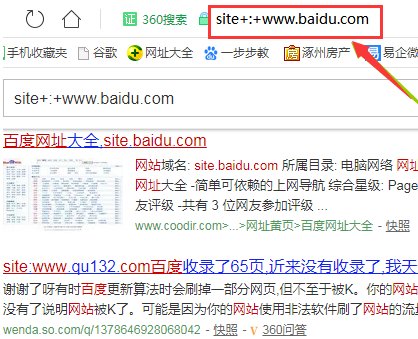 怎么查百度快照？