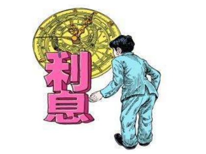 关于应收利息的会计处理怎么做