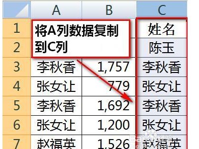 EXCEL表格如何根据相同条件归类