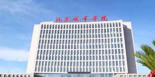 国家承认的民办大学列表