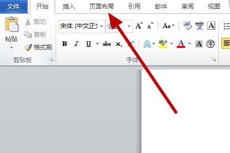 word中怎么删除添加了页眉页脚的空白页