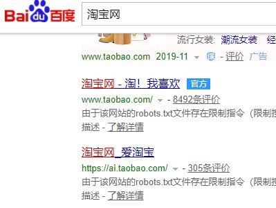 淘宝开店入口在哪