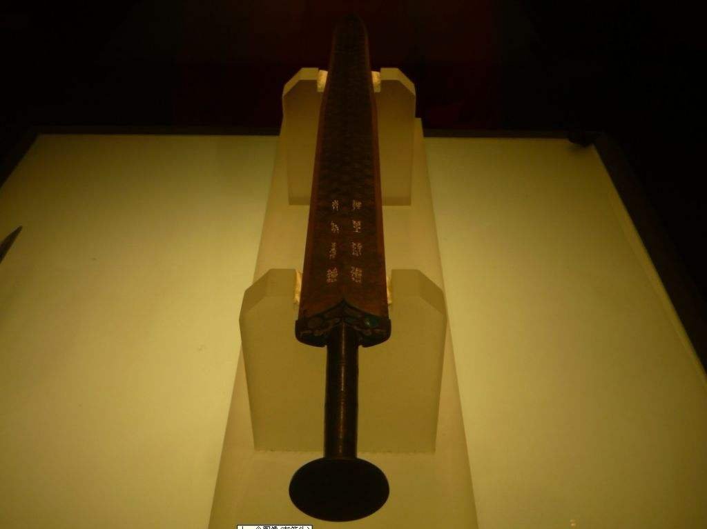 越王勾践剑为啥比吴王夫差剑厉害？