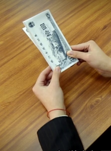 怎样专业的点钞票(最好附图)?