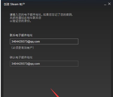 求一个steam平台账号和密码，谁帮我创建一下