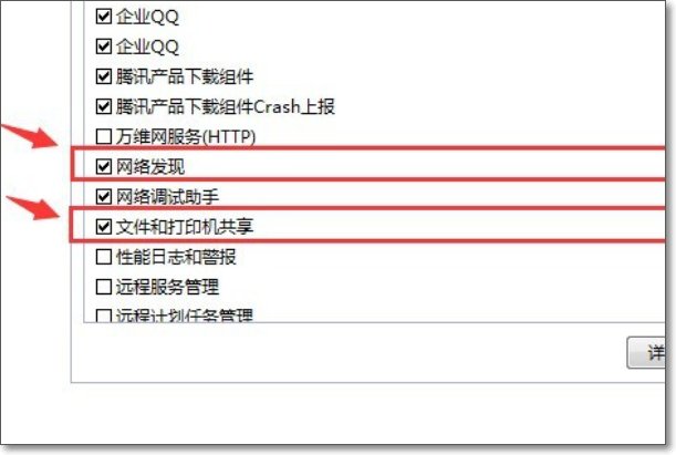 跨网段ip怎么连接网络打印机啊