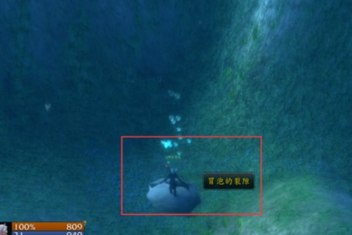 哪位给我个德鲁伊水栖形态的任务指南，最好有坐标和图