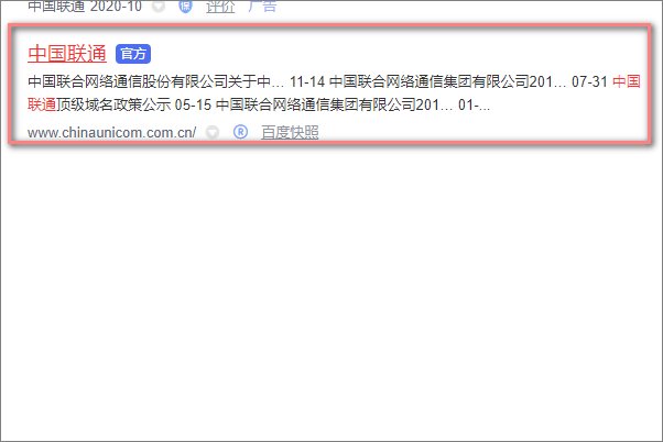 中国联通通话详单怎么查？