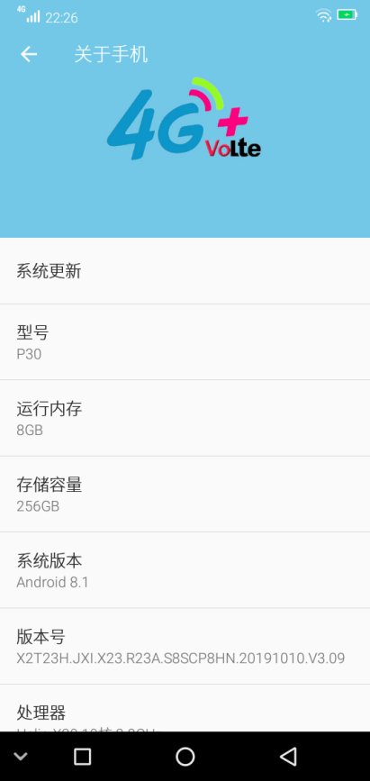 欧博信手机质量好不好，我来告诉大家！