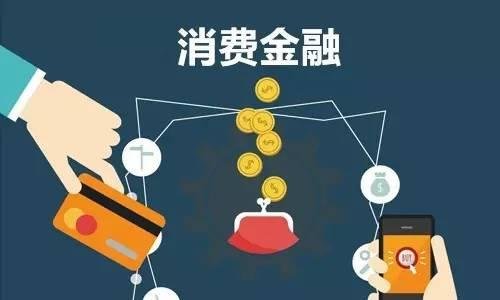 马上消费金融公司是诈骗吗